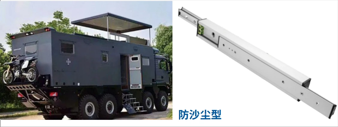Side-Mount Industrial Telescopic Slide Side-Mount Industrial Telescopic Slide